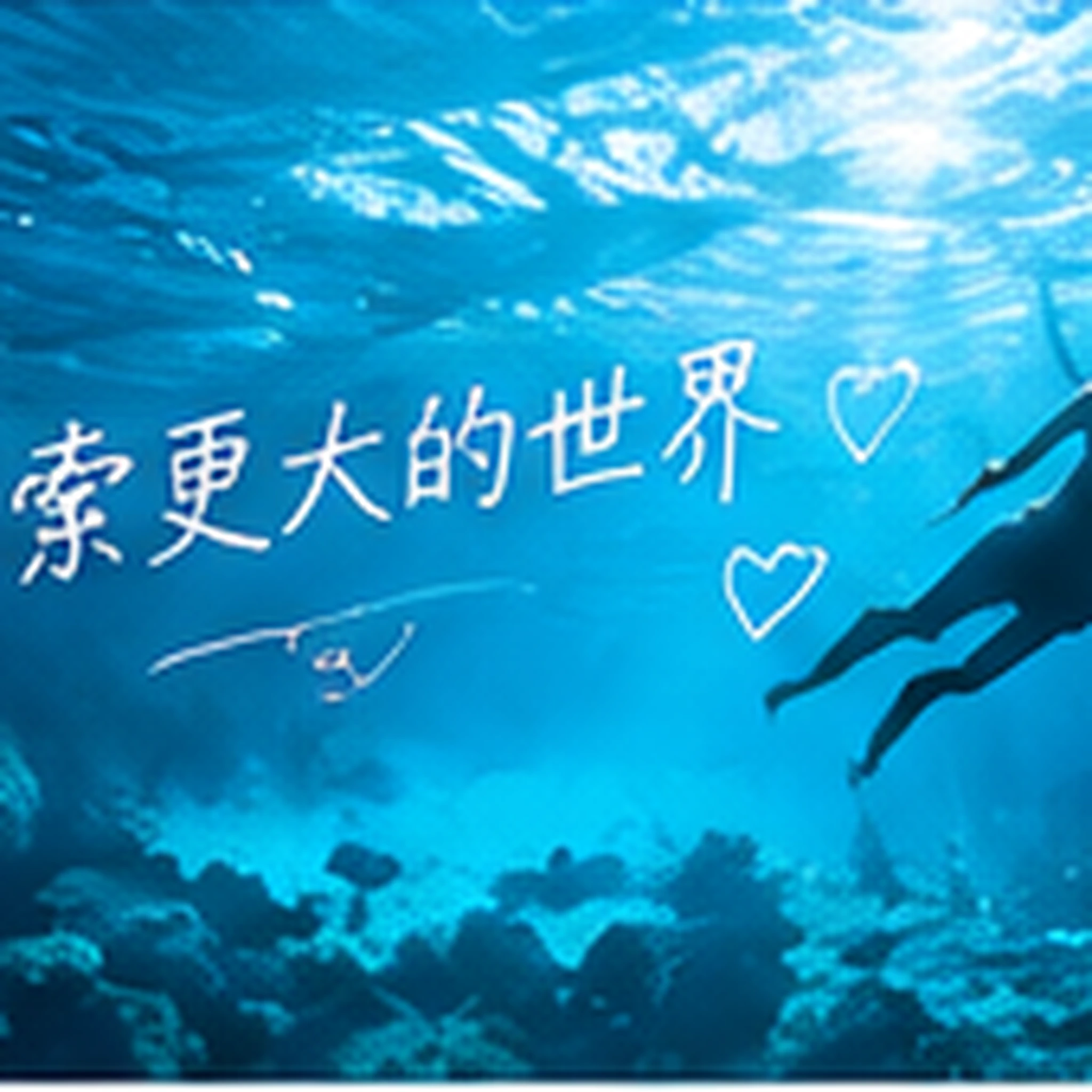 记录一块木头变成凳子